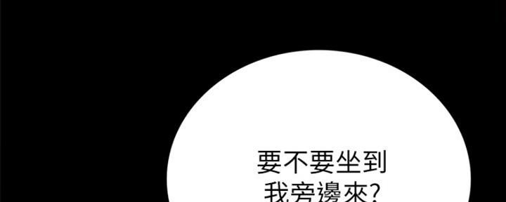 《实习主任》第185话 第47页