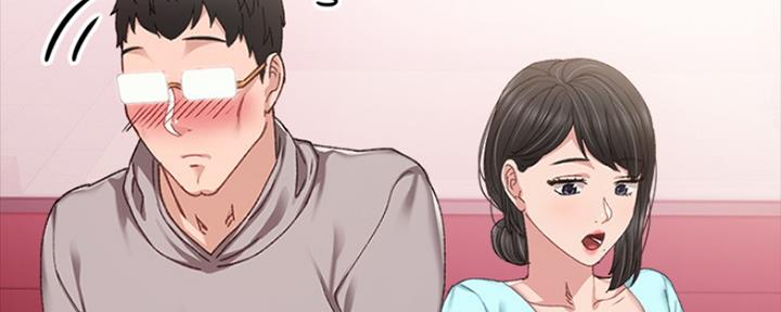 《实习主任》第185话 第53页
