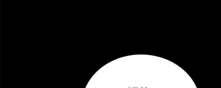 《实习主任》第185话 第69页