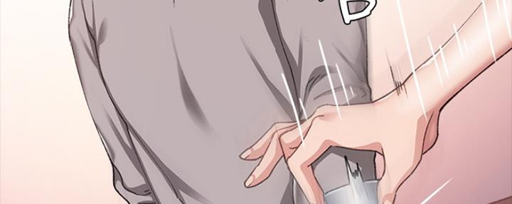 《实习主任》第185话 第72页