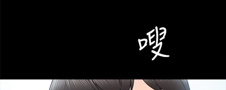 《实习主任》第185话 第74页