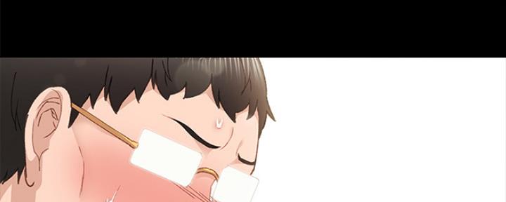 《实习主任》第185话 第88页