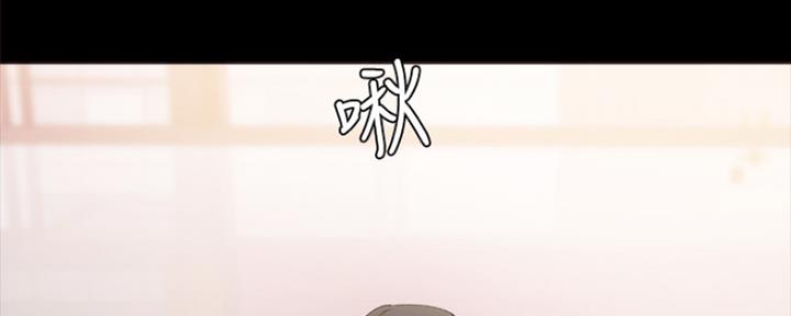 《实习主任》第185话 第92页