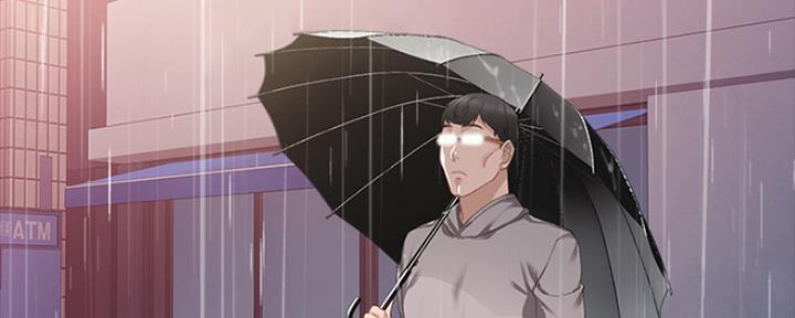 《实习主任》第185话 第9页