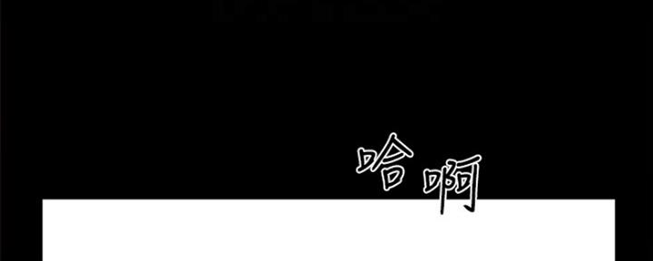 《实习主任》第184话 第101页
