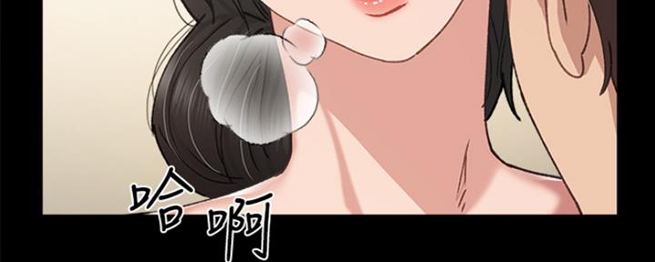 《实习主任》第184话 第104页