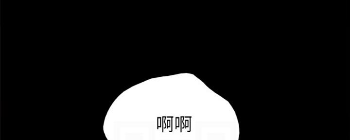 《实习主任》第184话 第109页