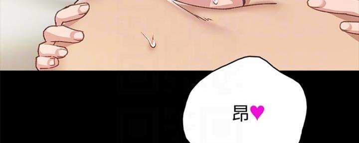 《实习主任》第184话 第112页