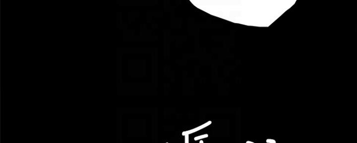 《实习主任》第184话 第113页