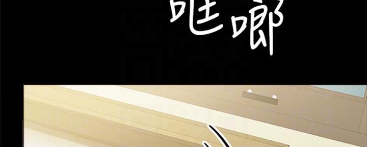 《实习主任》第184话 第114页
