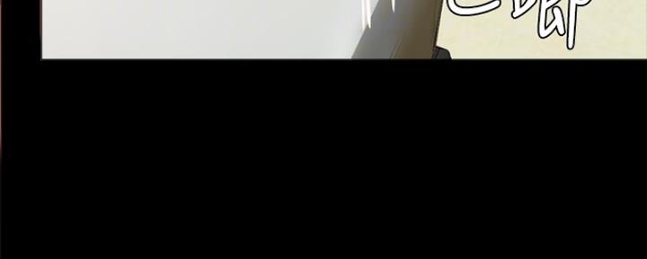 《实习主任》第184话 第116页