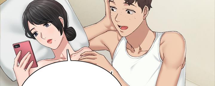 《实习主任》第184话 第134页
