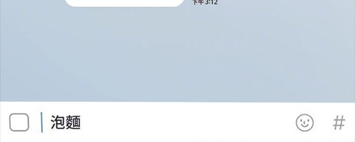 《实习主任》第184话 第149页