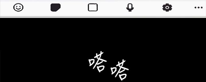 《实习主任》第184话 第150页