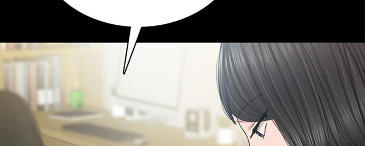 《实习主任》第184话 第153页