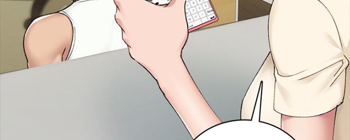 《实习主任》第184话 第155页