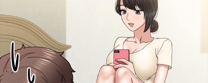 《实习主任》第184话 第164页