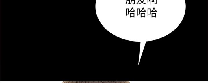《实习主任》第184话 第168页
