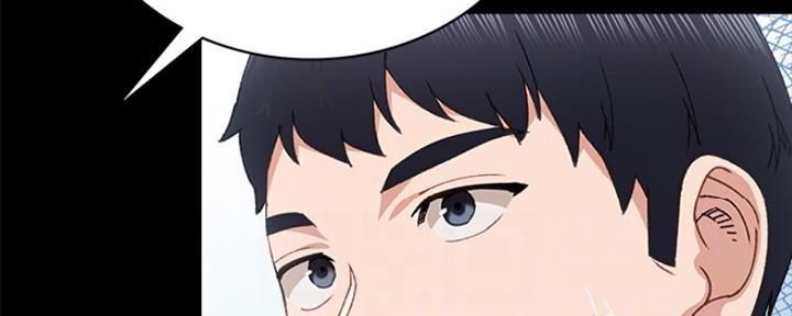 《实习主任》第184话 第17页