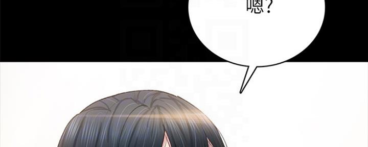 《实习主任》第184话 第21页