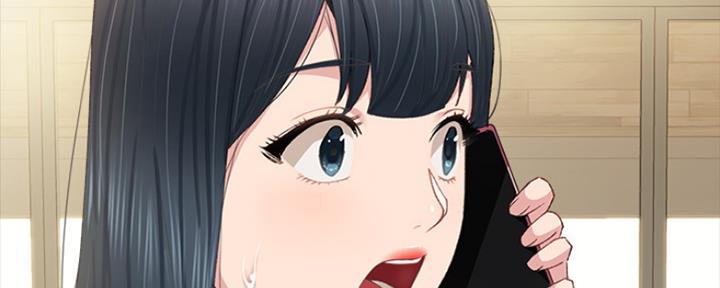 《实习主任》第184话 第2页