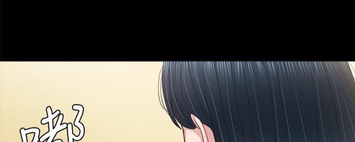 《实习主任》第184话 第30页
