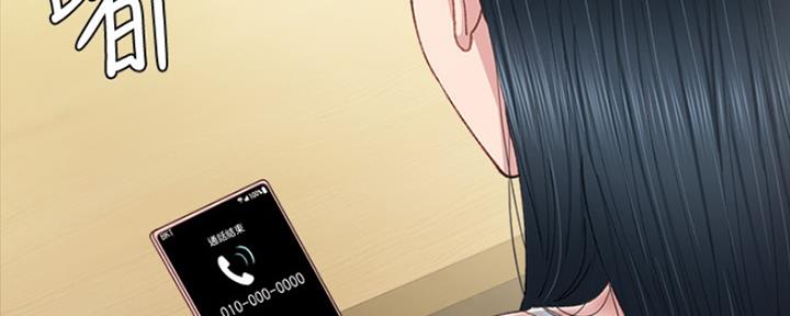 《实习主任》第184话 第31页