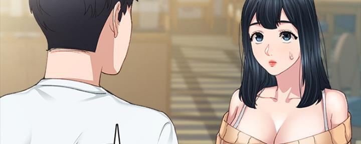《实习主任》第184话 第35页