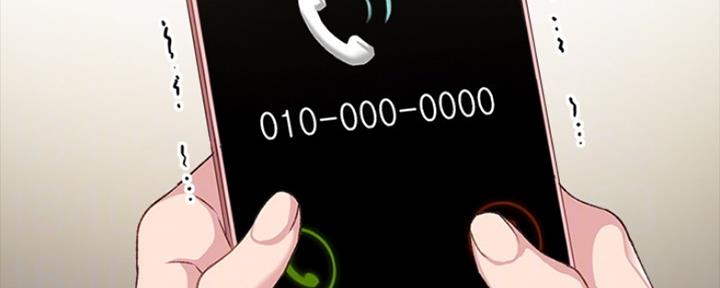 《实习主任》第184话 第44页