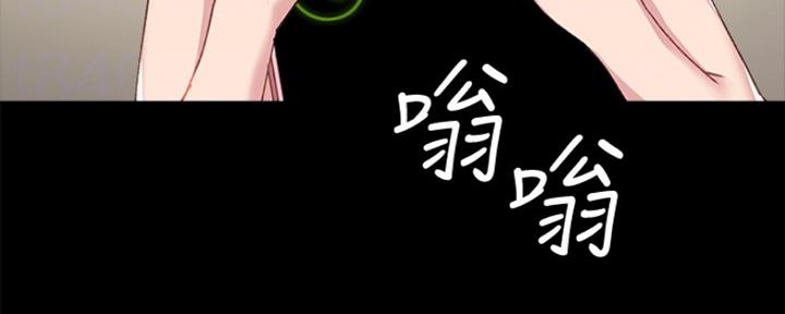 《实习主任》第184话 第45页