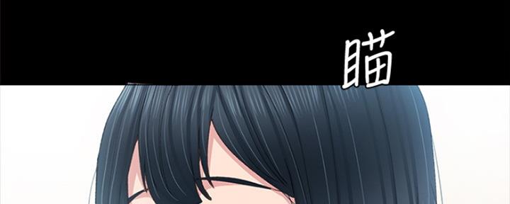 《实习主任》第184话 第52页