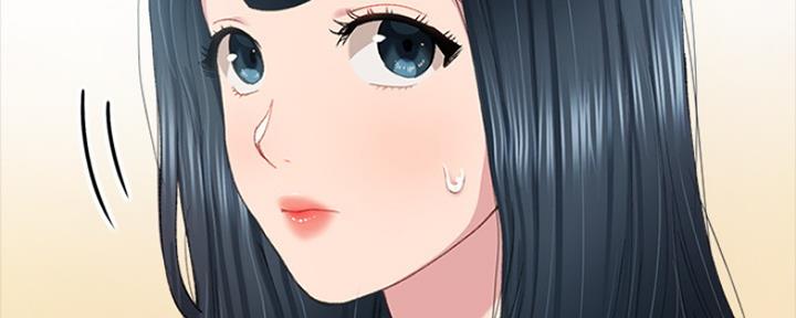 《实习主任》第184话 第53页