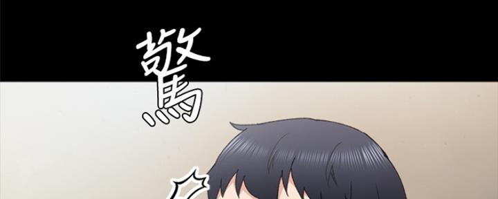 《实习主任》第184话 第6页