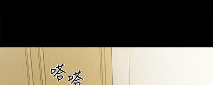 《实习主任》第184话 第71页