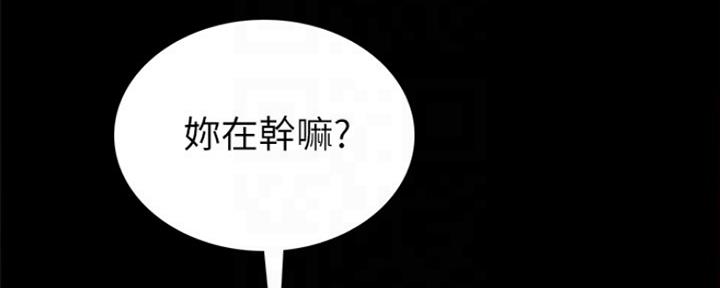 《实习主任》第184话 第76页