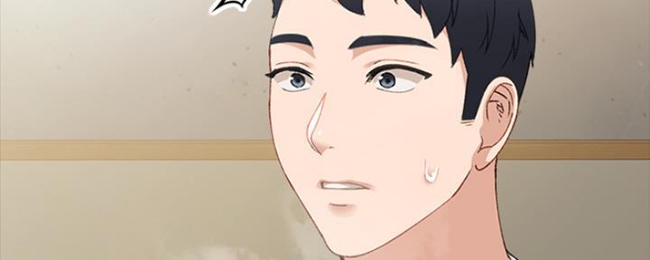《实习主任》第184话 第7页