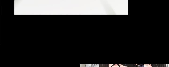 《实习主任》第184话 第84页