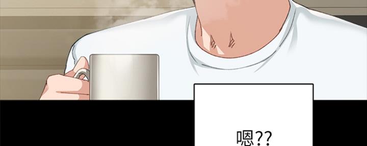 《实习主任》第184话 第8页