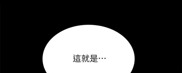 《实习主任》第186话 第107页