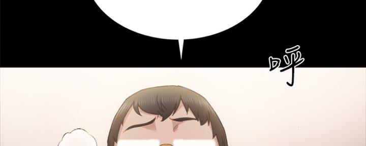 《实习主任》第186话 第108页