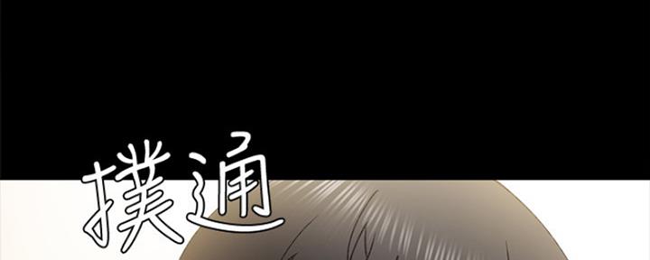 《实习主任》第186话 第12页