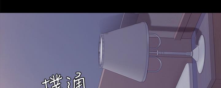 《实习主任》第186话 第20页