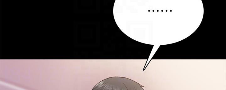 《实习主任》第186话 第34页