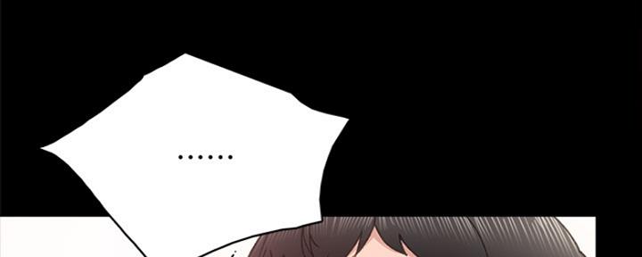 《实习主任》第186话 第57页