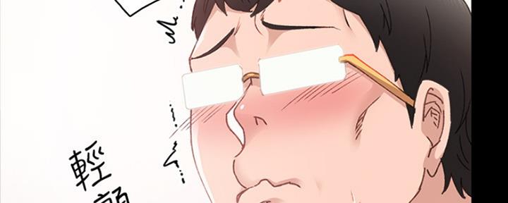 《实习主任》第186话 第58页