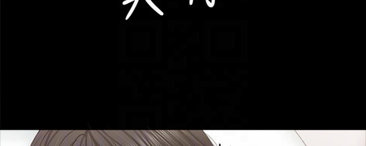 《实习主任》第186话 第62页
