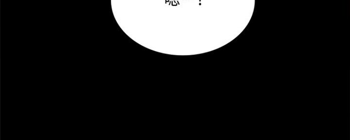 《实习主任》第186话 第73页
