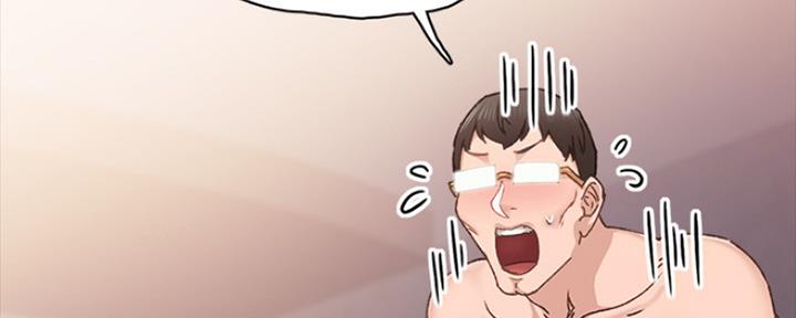 《实习主任》第186话 第76页