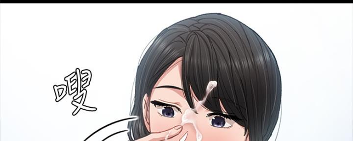 《实习主任》第186话 第79页