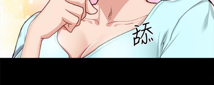 《实习主任》第186话 第85页